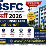 BSFC Patna Junior Consultant Recruitment 2026