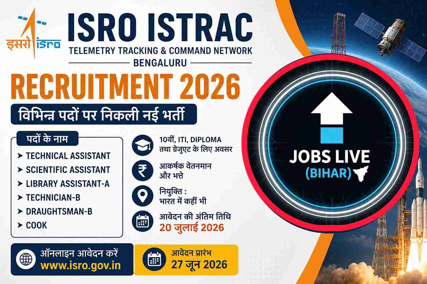 ISRO ISTRAC Recruitment 2026