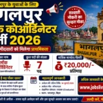 Bhagalpur Block Coordinator Recruitment 2026
