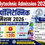 Bihar Polytechnic Admission 2026 Land Surveyor (अमीन) सहित 5 ट्रेड में एडमिशन