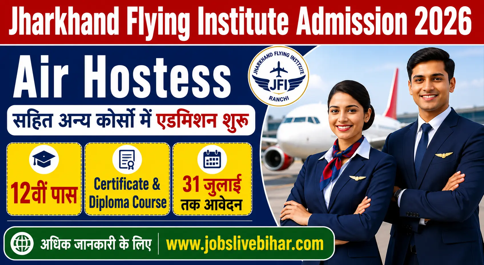 Jharkhand Flying Institute Admission 2026 Air Hostess Course Admission 2026