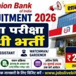 Union Bank Recruitment 2026 Office Assistant Watchman Recruitment Apply Offline